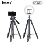 Jmary KP-2201 1.7M Tripod